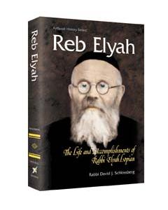 Reb Elyah