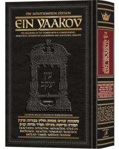 Schottenstein Edition Ein Yaakov: Zevachim/Menachos/Chullin/