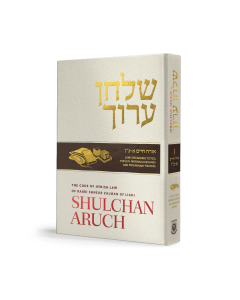 Shulchan Aruch (Weiss Edition) Volume 6