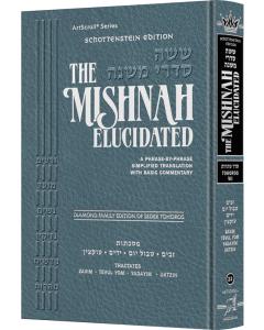 Schottenstein Edition Mishnah Elucidated Tohoros Vol. 7 [Hardcover]