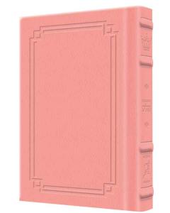 Signature Leather Interlinear Tehillim F/S Pink
