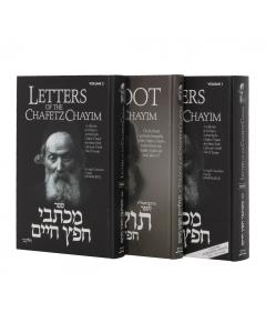 World Of The Chafetz Chaim 3 Volume Set Letters