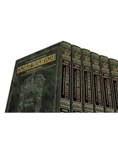 Schottenstein Talmud Yerushalmi - English Edition Full Size Set 51 Volumes