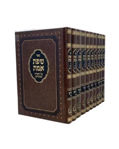 Sfat Emet Bnei Bina Torah 10 Volumes