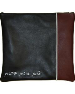 Leather Tallis and Tefillin Bag 295