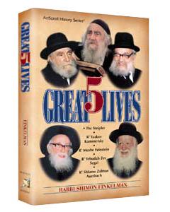 5 Great Lives