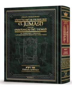 Wengrowsky Spanish Edition of Chumash with the  Teachings of the Talmud