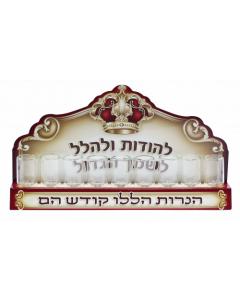 Oil Wall Menorah Glass Cups With Print