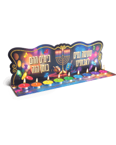 Tin Menorah Candle set