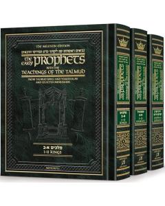 Milstein Edition Early Prophets with the Teachings  of the Talmud - Samuel 1 and 2 (3 Volume Set)