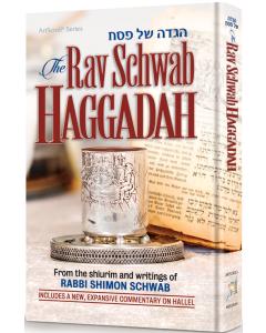 The Rav Schwab Haggadah [Hardcover]