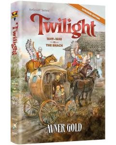 Twilight New Avner Gold