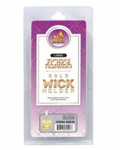 Tzinoros Hameshubach Medium - Wick Holders