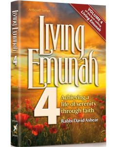 Living Emunah volume 4 Pocket Hardcover [Pocket Size Hardcover]