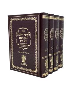 Likutei Halachos Breslev Menukad Large 4 volume