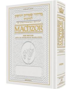 Schottenstein Interlinear Succos Machzor Full Size Ashkenaz [Leather White]