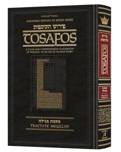 Tosafos: Tractate Megillah