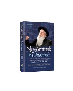 Novominsk on Chumash Vol 2
