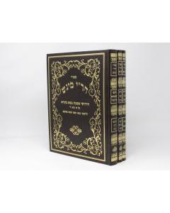 Ri Migash Shas Oraysa Medium 3 Volume