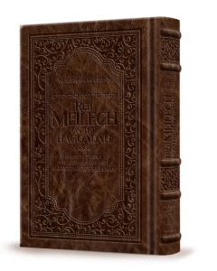 Reb Meilech on the Haggadah Royal Brown Leather - Insights, Stories, and Commentaries of HaRav Elimelech Biderman