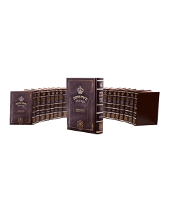 Nach Mikraos Gedolos 25 Volume Set Menukad Oiz Vehadar