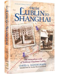 From Lublin to Shanghai