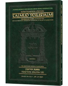 Schottenstein Travel Ed Yerushalmi Talmud - English  Eruvin 1B (Folios 19a-33a) (Travel Size B)