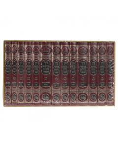 Nach Mikraos Gedolos Hamaor Malbim Talmidim 13 Volume