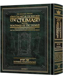 The Milstein Edition Chumash with the Teachings of the Talmud - Sefer Devarim