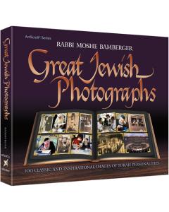 Great Jewish Photographs - Pocketsize [Paperback]