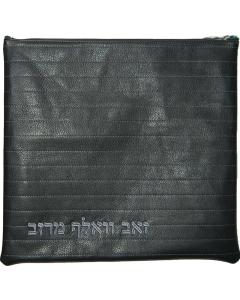 Leather Tallis and Tefillin Bag 315