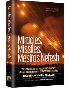 Miracles, Missiles and Mesiras Nefesh