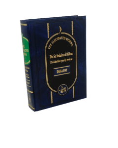 The Elucidated Mishna - Daf A Day