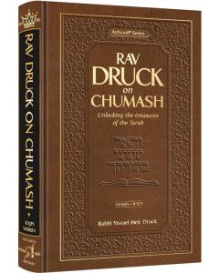 Rav Druck on Chumash - Vayikra:  Unlocking the treasures of the Torah