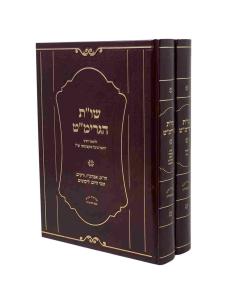 Hagrimat Shut 2 Volumes Tukatzinski