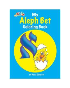 Alef Bet Mini Coloring Book