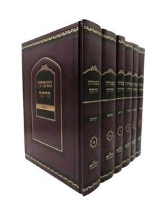Nishmasin Chadetin Torah 6 Volume Morgenshtern