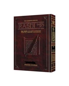 Sapirstein Edition Student Size Chumash