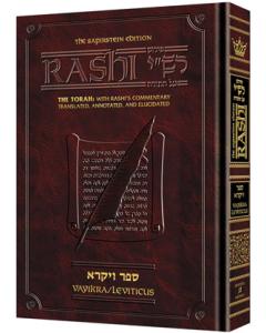 Sapirstein Edition Rashi - 3 - Vayikra - Student Size