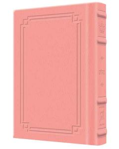 Signature Leather Full-Size Classic Tehillim - 1 Vol. (Pink)