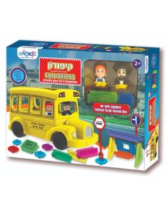 Glatoys Fun Bricks Shul