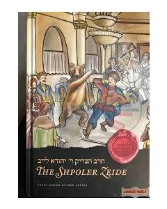 The Shpoler Zeide - Early Chassidic Masters #1