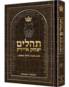 Large Type Tehillim / Psalms Full Size - Alligator Leather