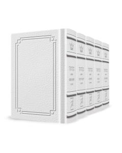 Machzor 5 Vol Pocket Slipcased Set Ashkenaz Signature Hand-Tooled Antique White leather