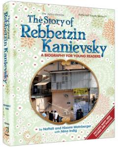 The Story of Rebbetzin Kanievsky