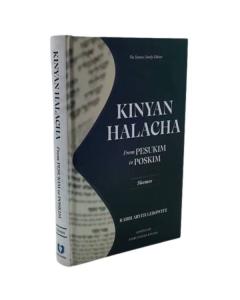 Kinyan Halacha From Pesukim to Poskim Bereishis [Hardcover]