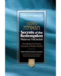 Secrets of the Redemption: Ma'amar HaGeulah