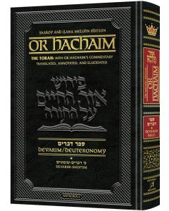 Or HaChaim Devarim / Deuteronomy Vol. 1: Devarim – Shoftim - Yaakov and Ilana Melohn Edition