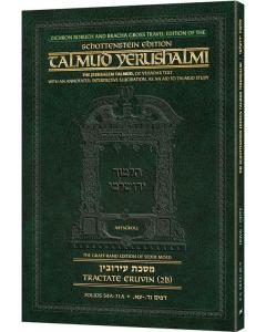 Schottenstein Travel Ed Yerushalmi Talmud - English Eruvin 2B (Folios 54a-71a) (Travel Size B)