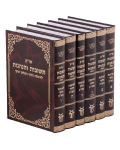 Teshuvos Vehanagos 8 Volume Shternbuch